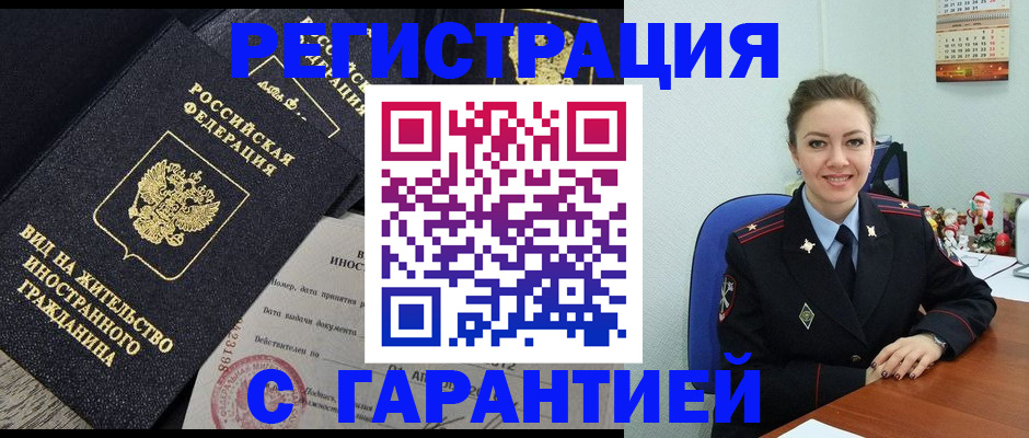 форма 3 в Петропавловске-Камчатском