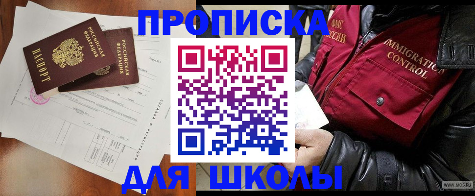 временная регистрация госуслуги в Петропавловске-Камчатском